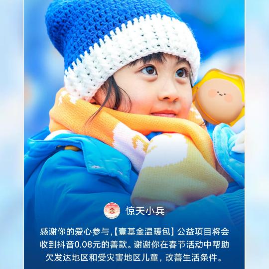 惊天小帅哥
