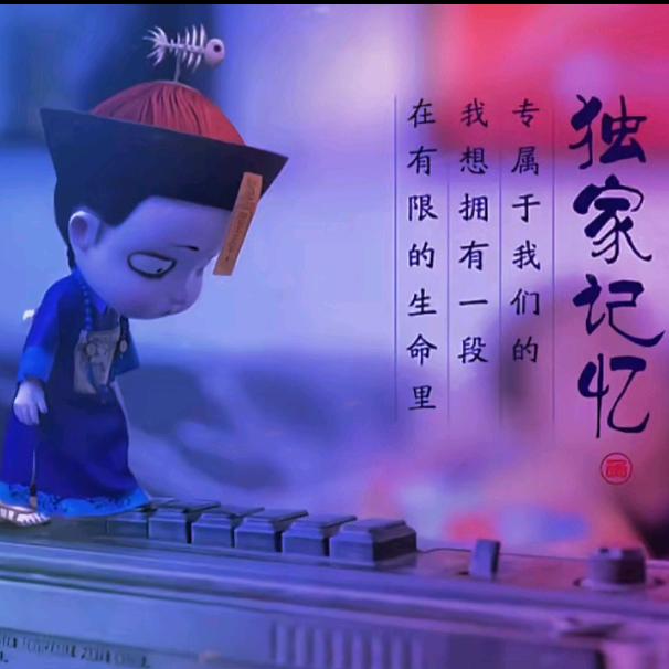 留下了脚印别忘了点关注