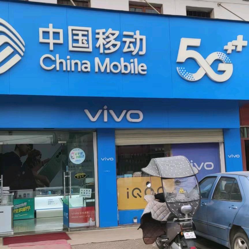 金拱移动
