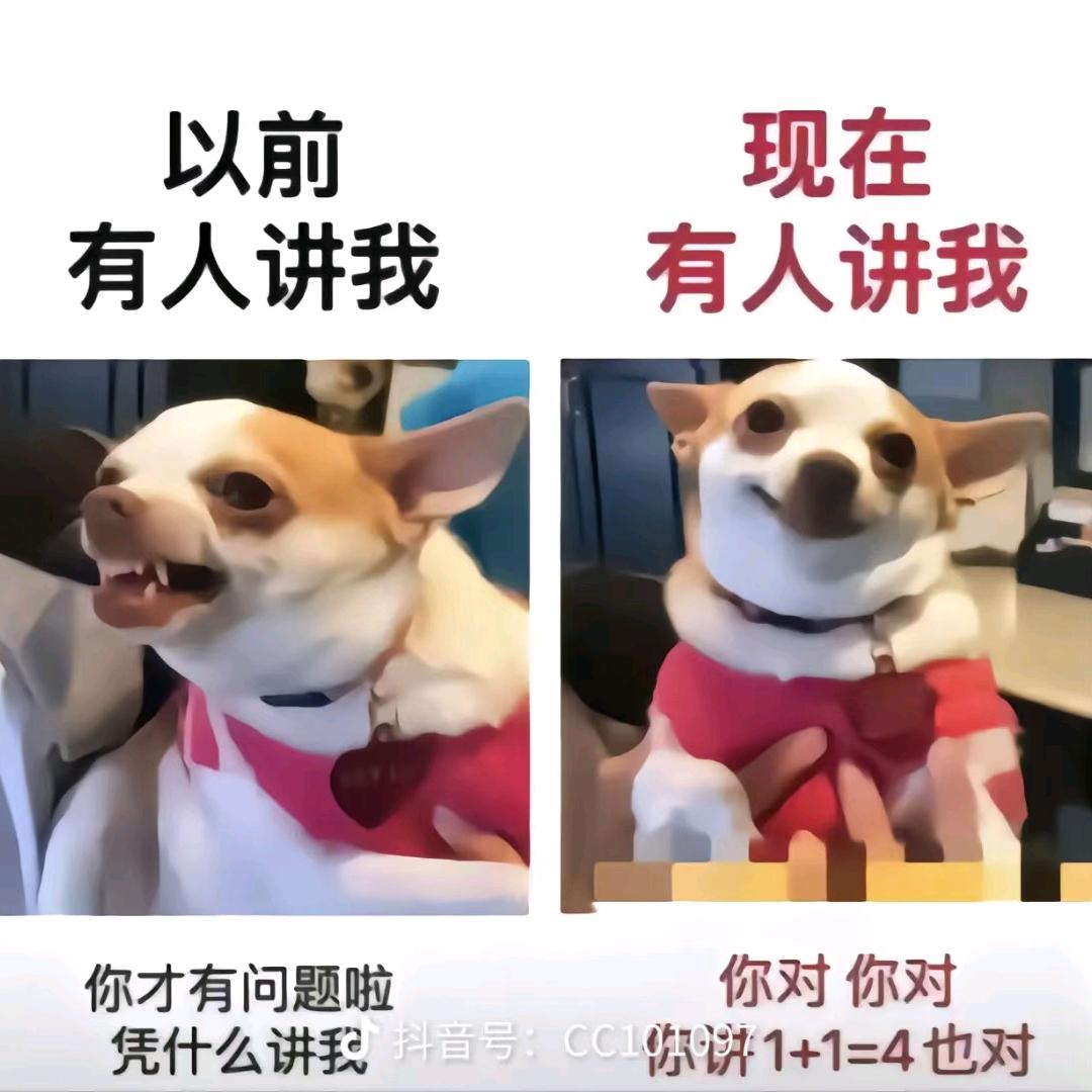二哥，