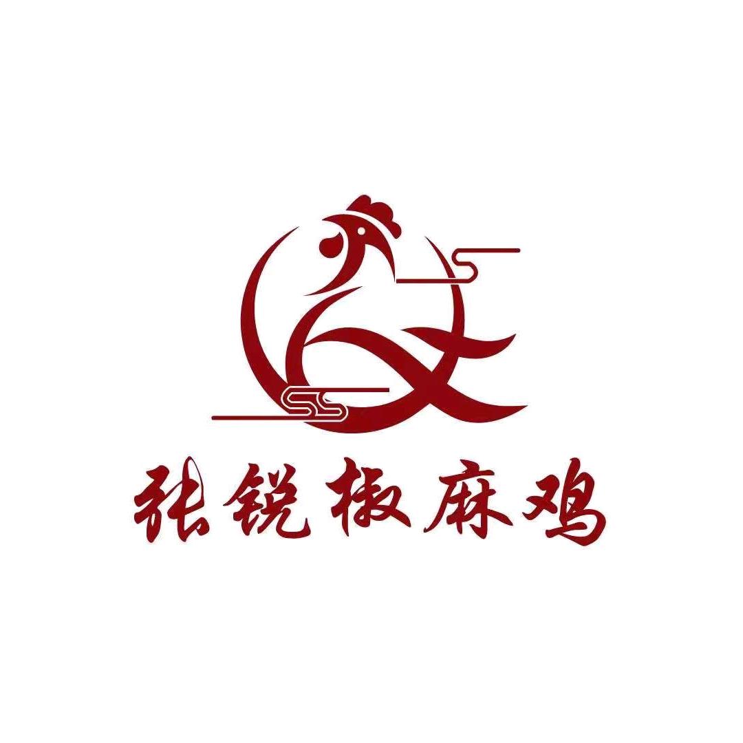土坝子张锐椒麻鸡