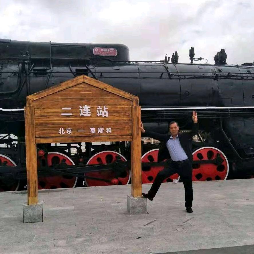 张宝忠