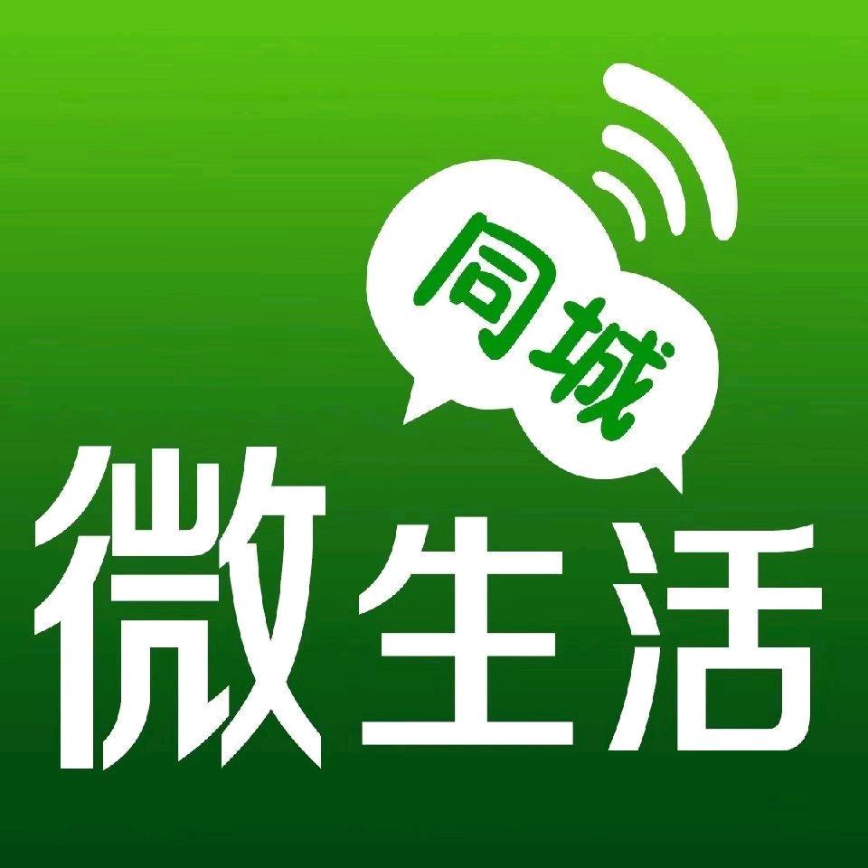 镇雄二手交易