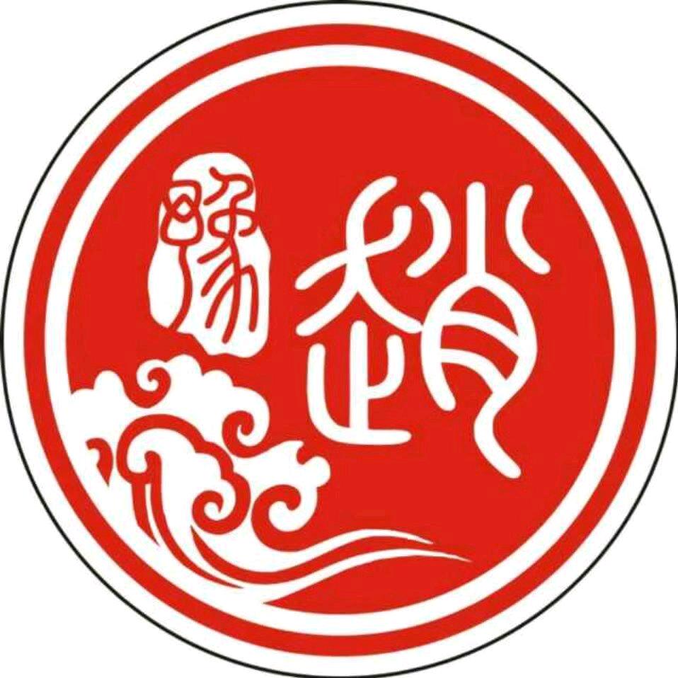 安阳高新区豫赵记烩面馆
