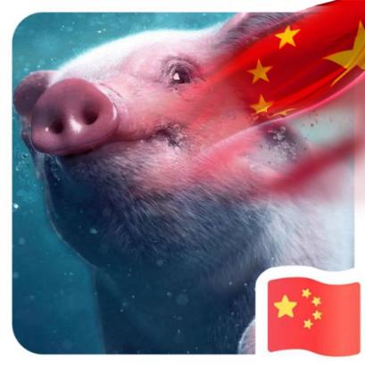 毒