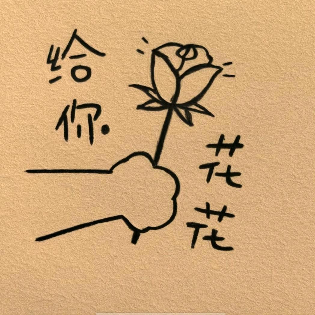 别捏我脸啦