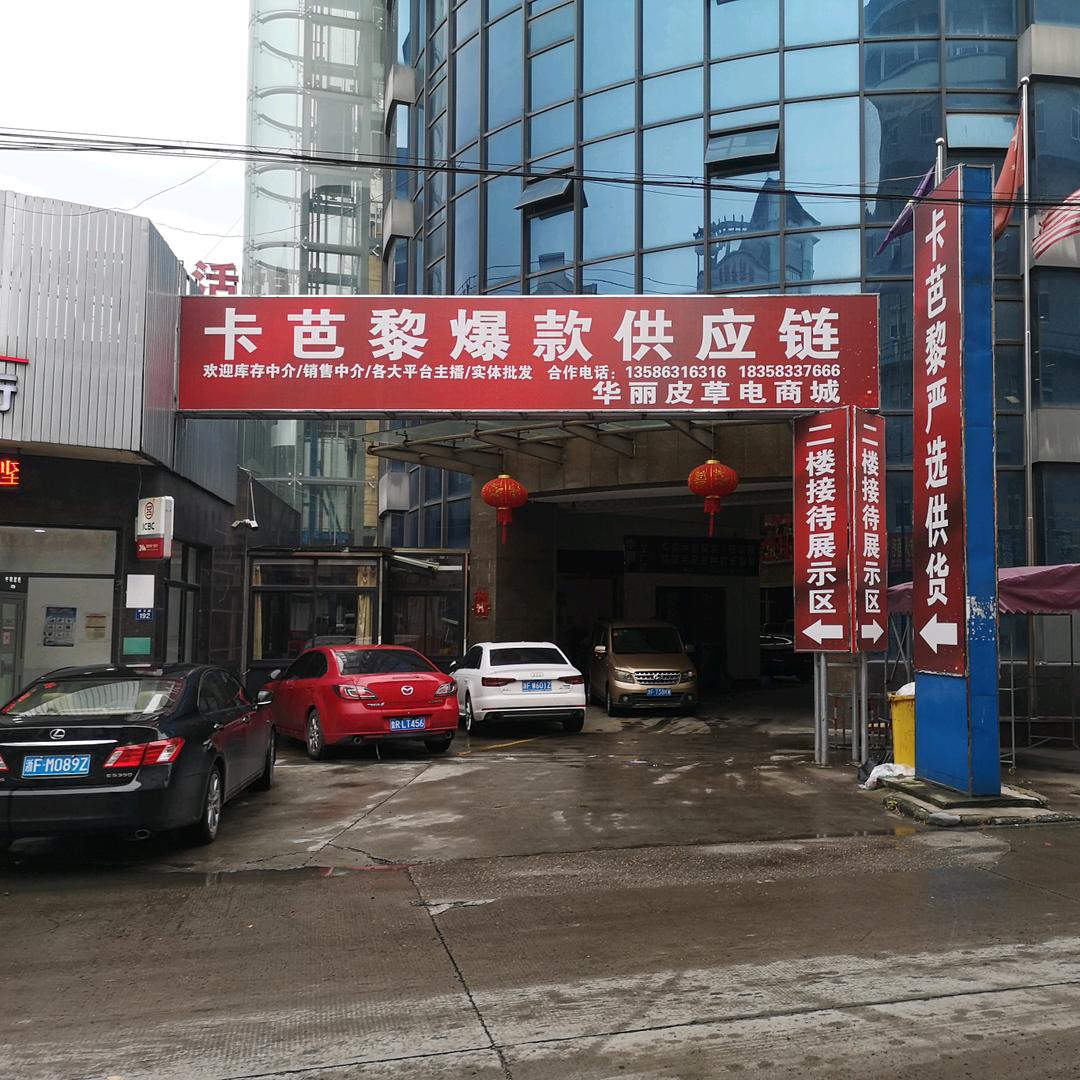 黄友爱