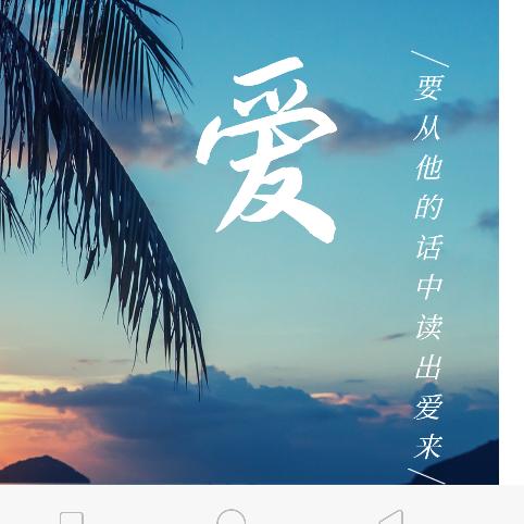 还好