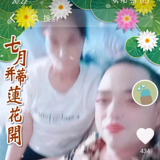宗淑芳