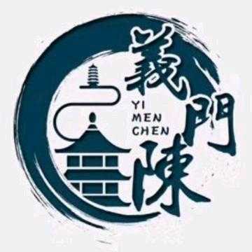 義门陈