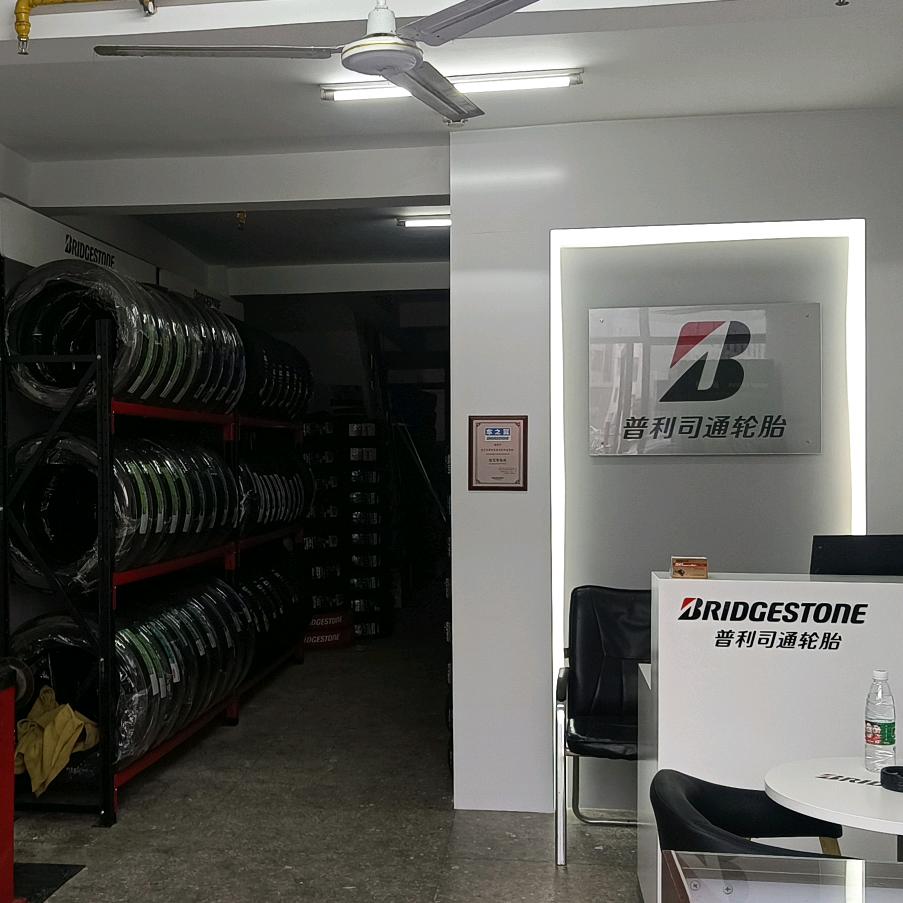 武汉市蔡甸区卓讯轮胎经营部