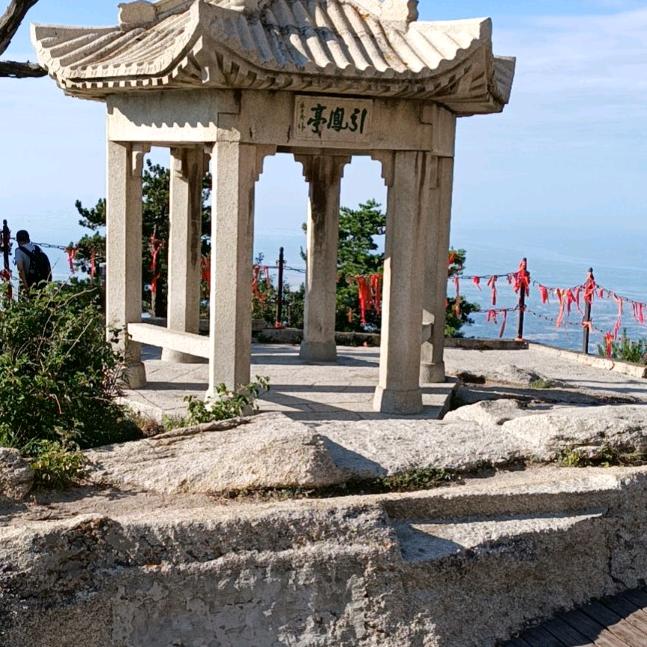 末名