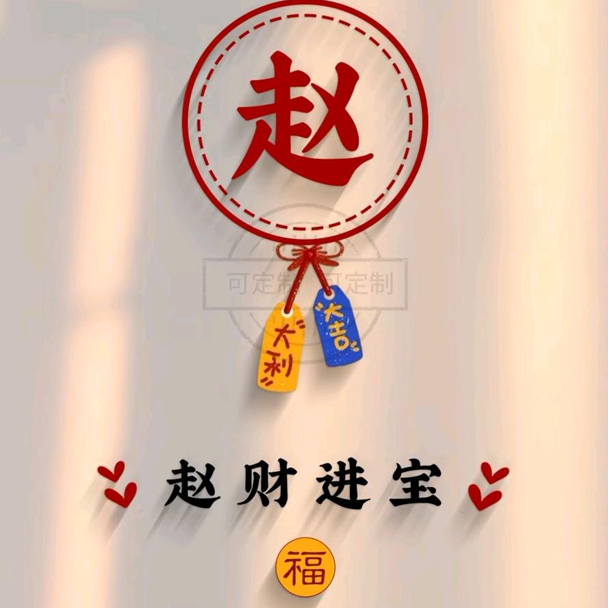 慈悲为怀的善良凌天帝头像