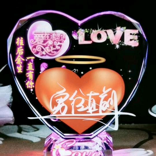 勇往直前