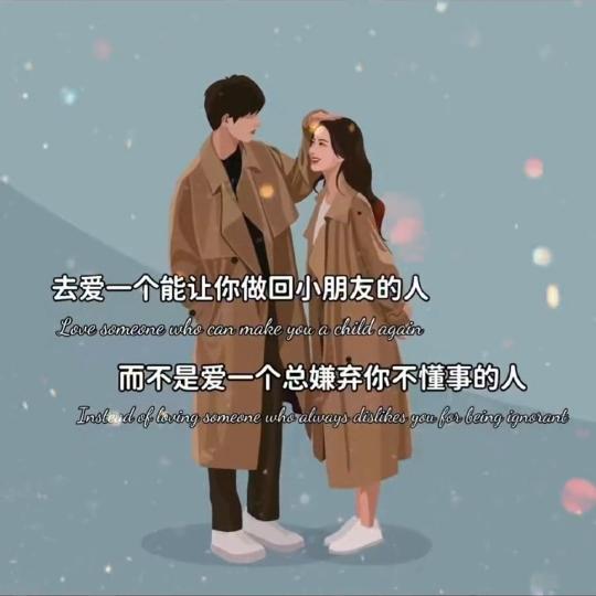 余生请多指教