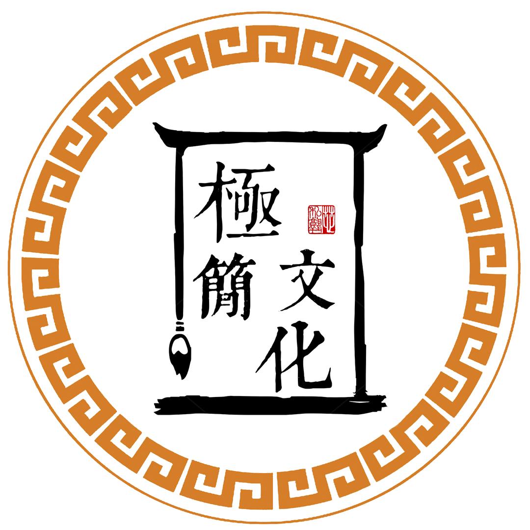極簡文化