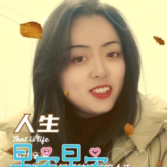 丽姐 好物分享