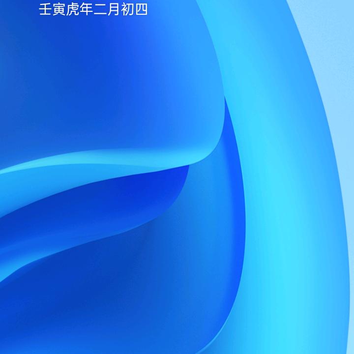 蓝天