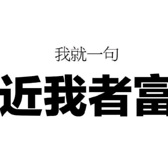 心待伊人