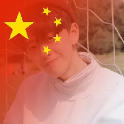 坚定不一
