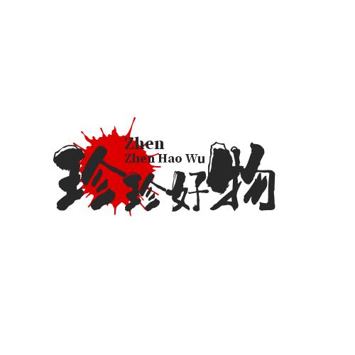 静若♬ 繁花