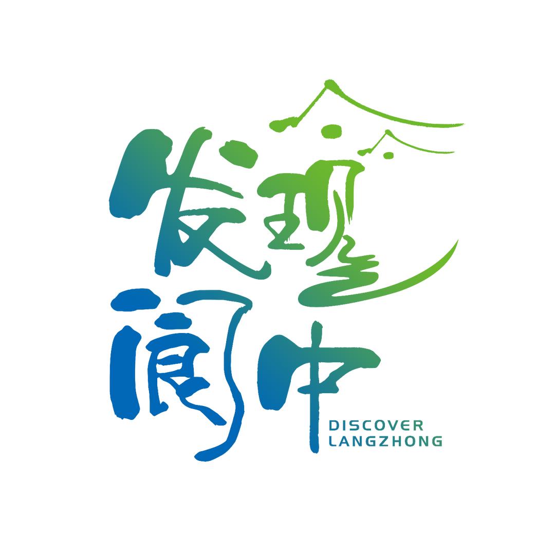 发现阆中