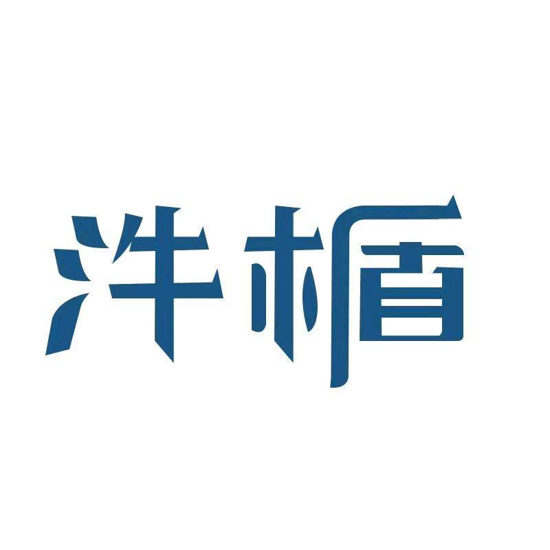 木盾家居防护