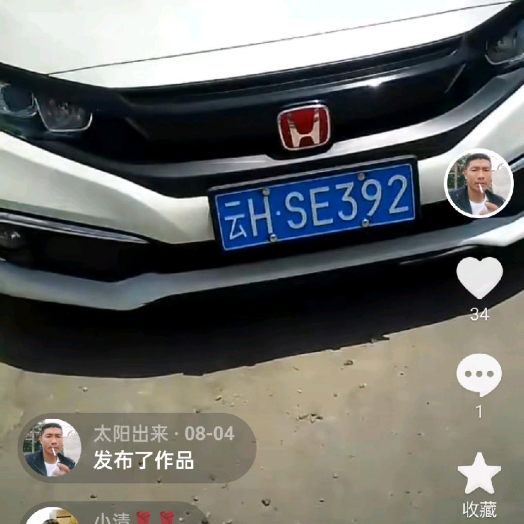 太阳哥
