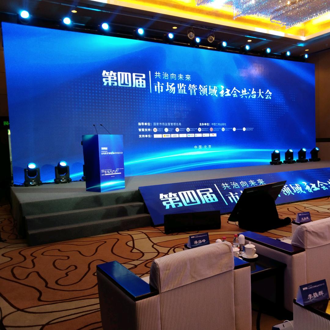 专业灯光音响大屏舞台桁架一手设备