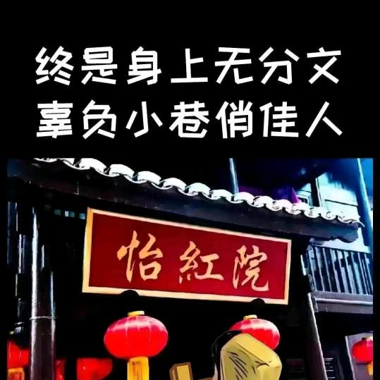 后生方欠