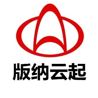 版纳长安小货车