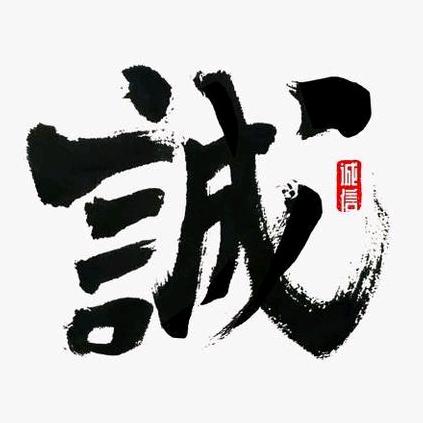 北海市海城区兰军干海味店