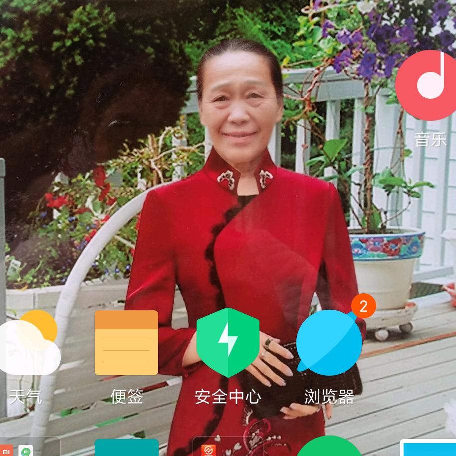 娘子🌝🌝🤙🤙🤙