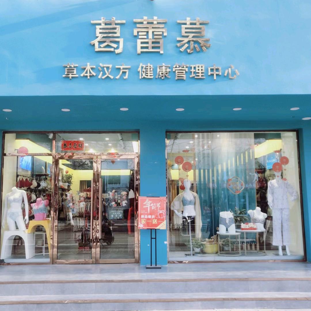 金塔葛蕾慕娟儿的快乐生活