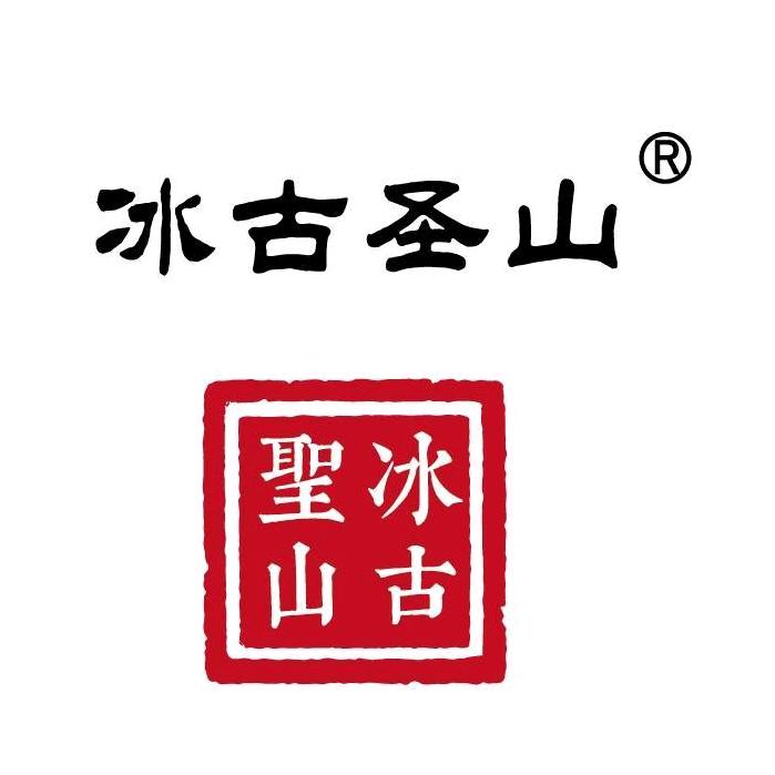 冰古圣山旗舰店