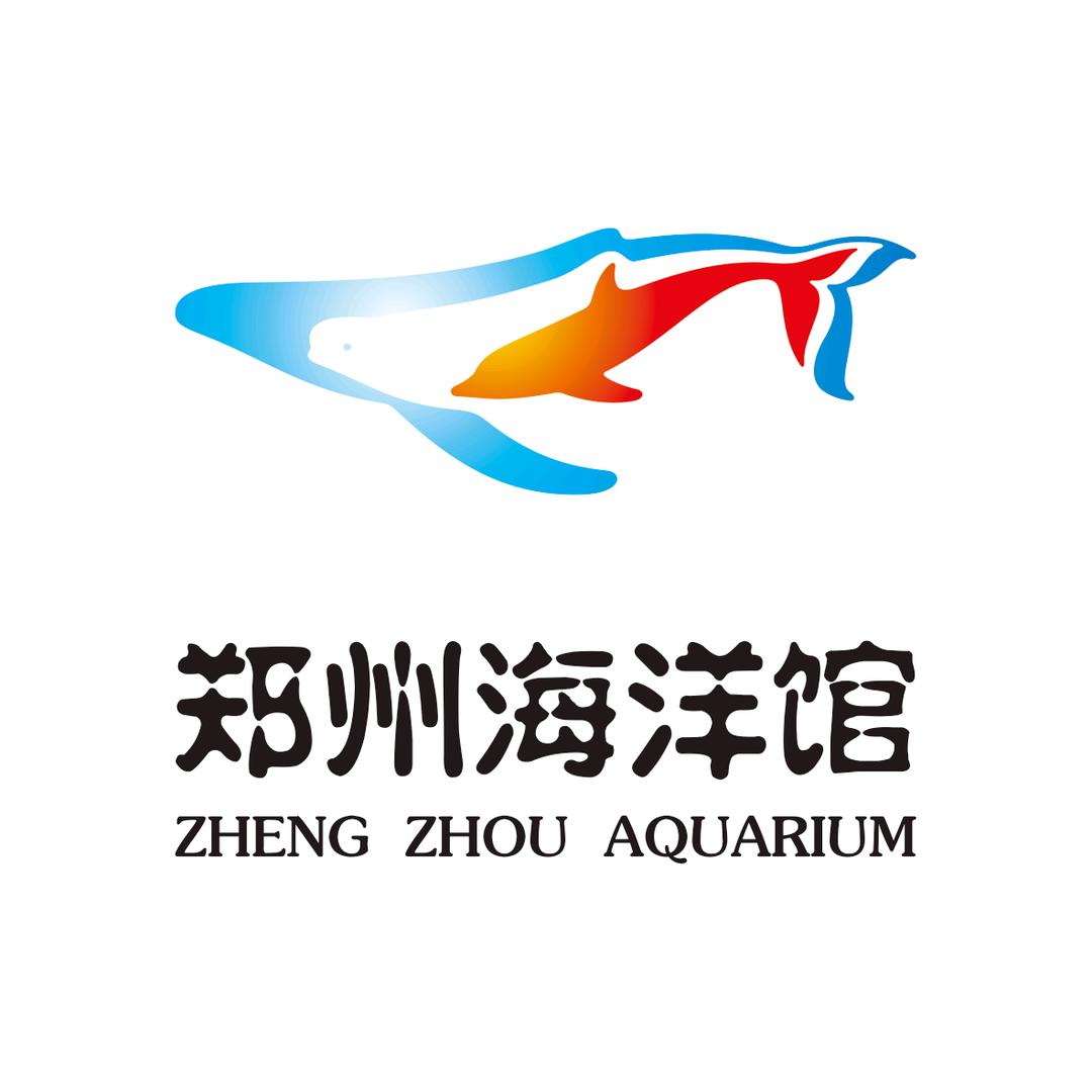 郑州海洋馆