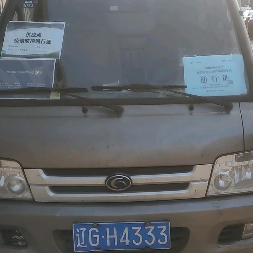 鑫益大厦市场水果批发价格