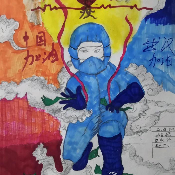 回头才是岸