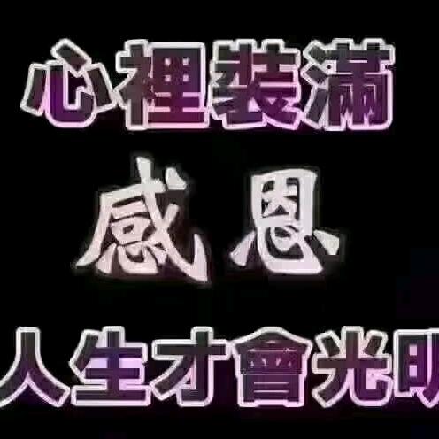 家和