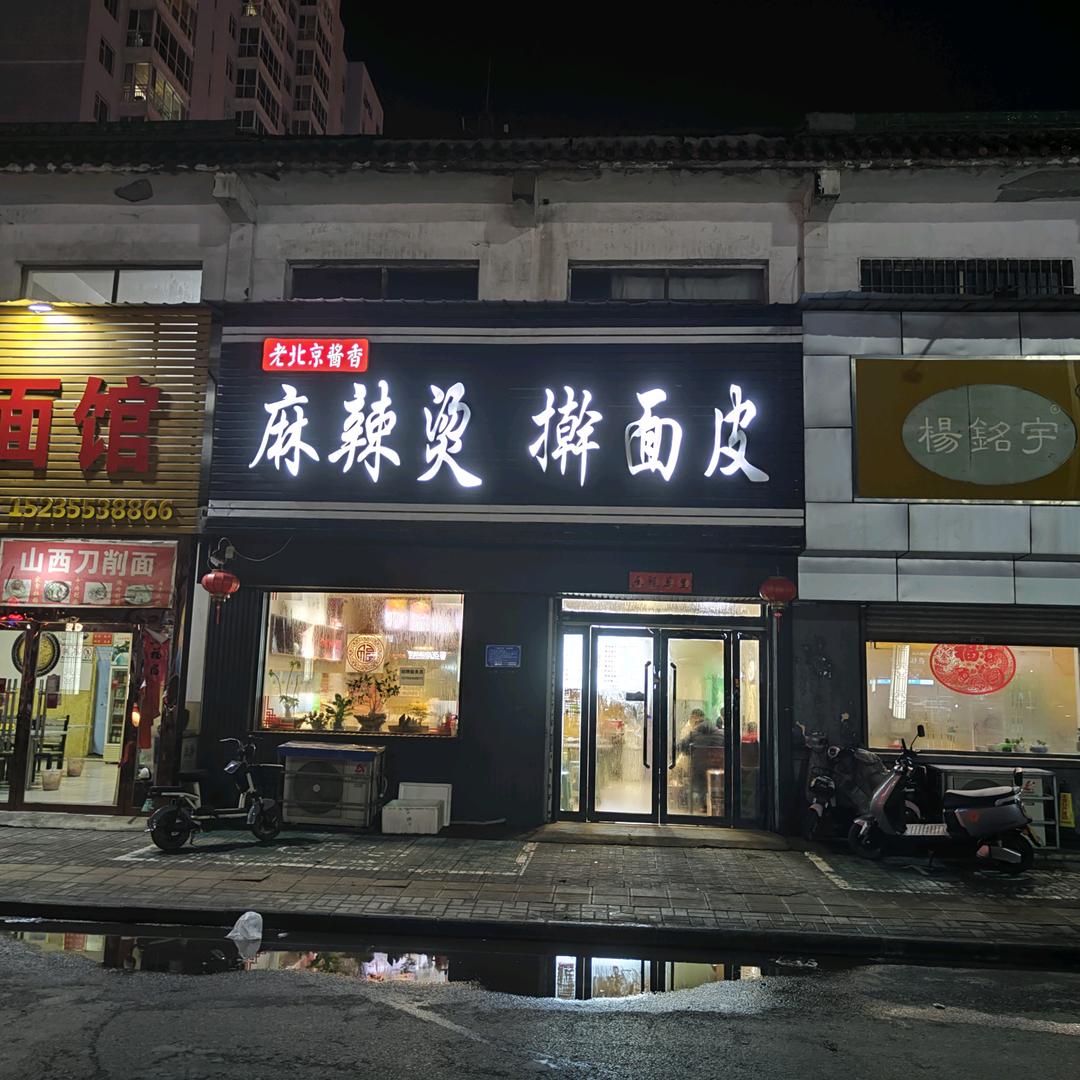 追梦人`