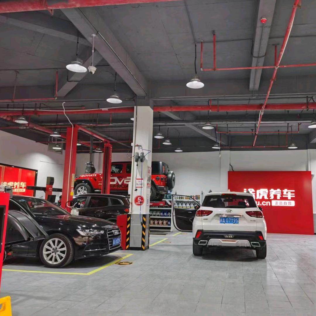 途虎养车工场店(惠水景致新城店)