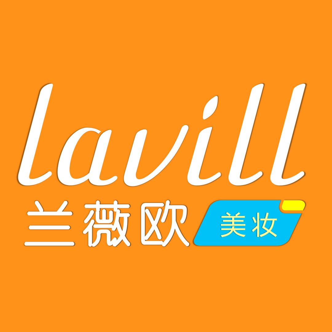 兰薇欧美妆