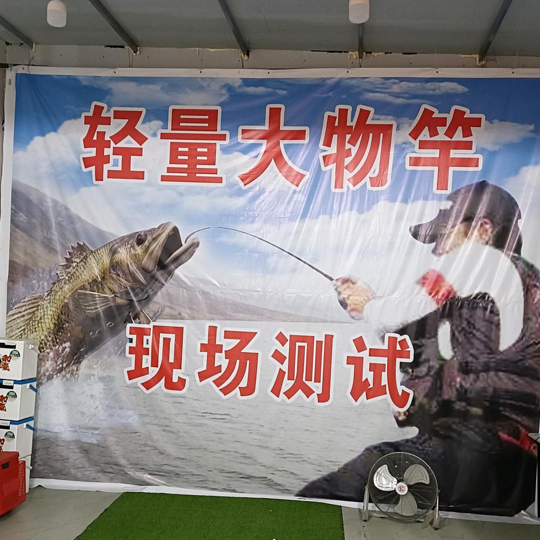 肃宁县鹊桥渔具店胖仔