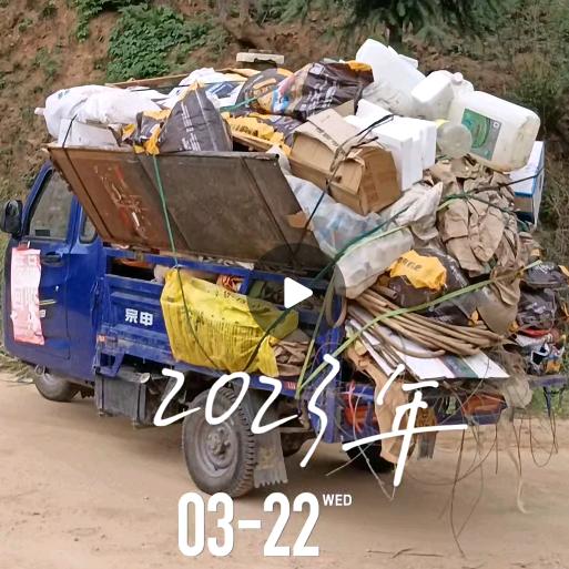 何好寻乌废品回收站