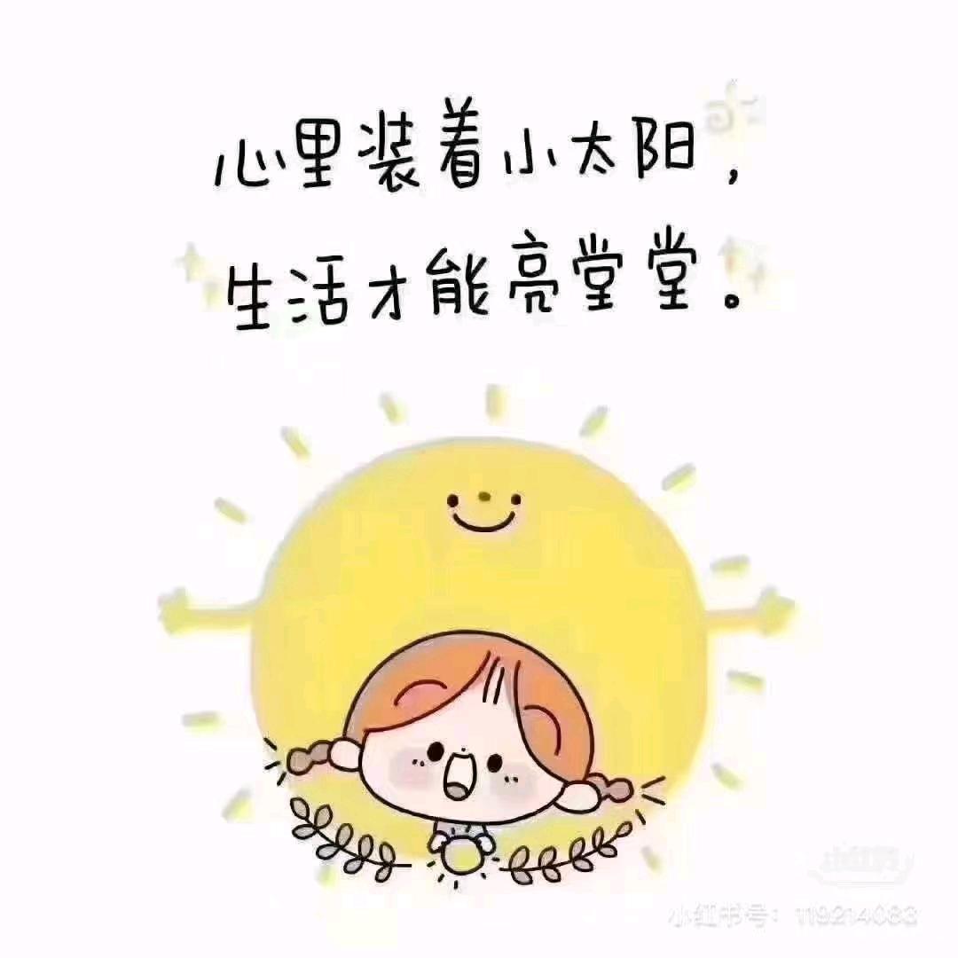 于老师有话说