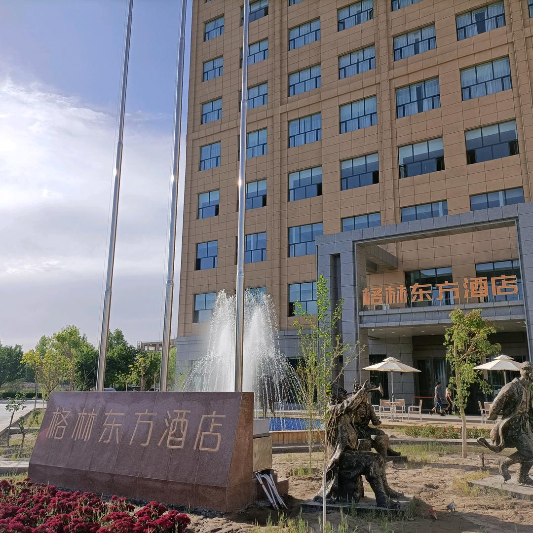 格林东方酒店莎车县火车站店
