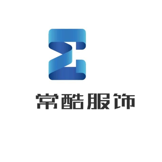 常酷服饰