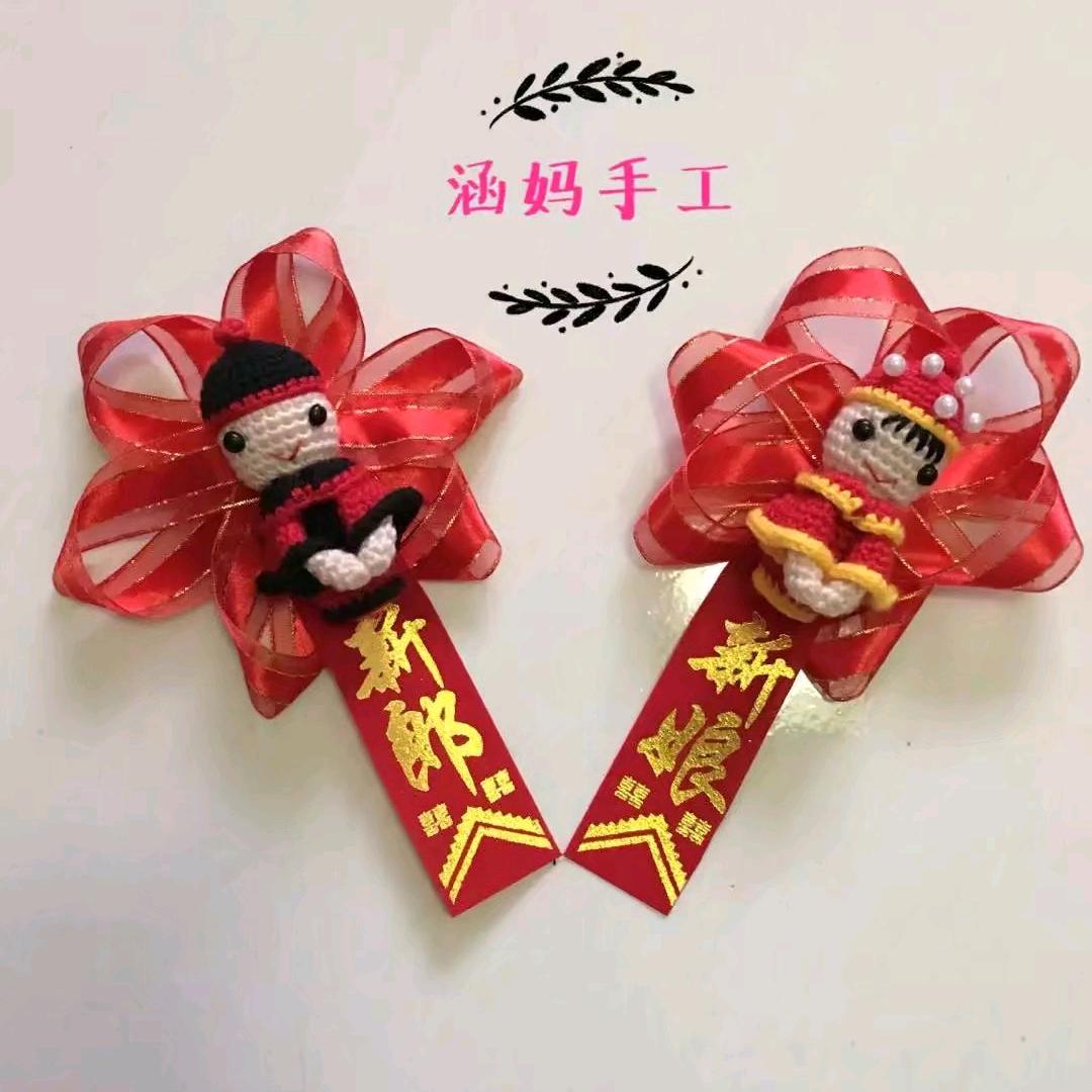 涵妈手作