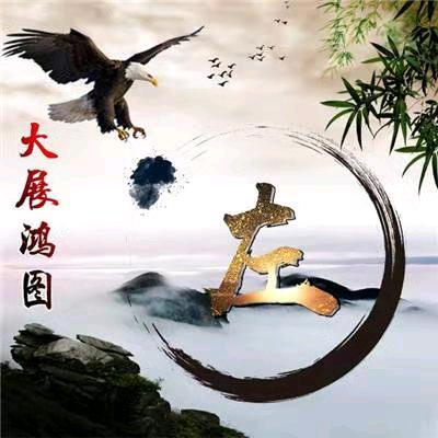 庐江县金牛镇君方制衣