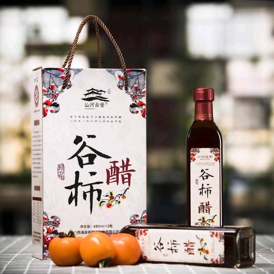 谷柿醋小店